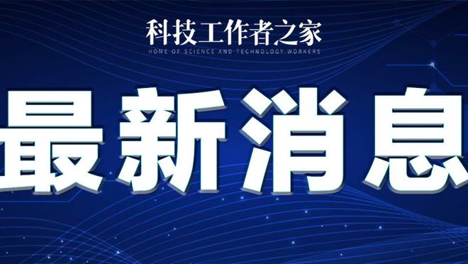 开云app最新下载官网安卓手机截图0